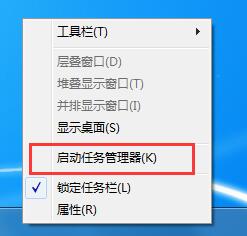 分享Win7如何查看CPU使用率（win7 cpu使用率）