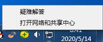 分享Win7系统伪装ip地址的详细方法