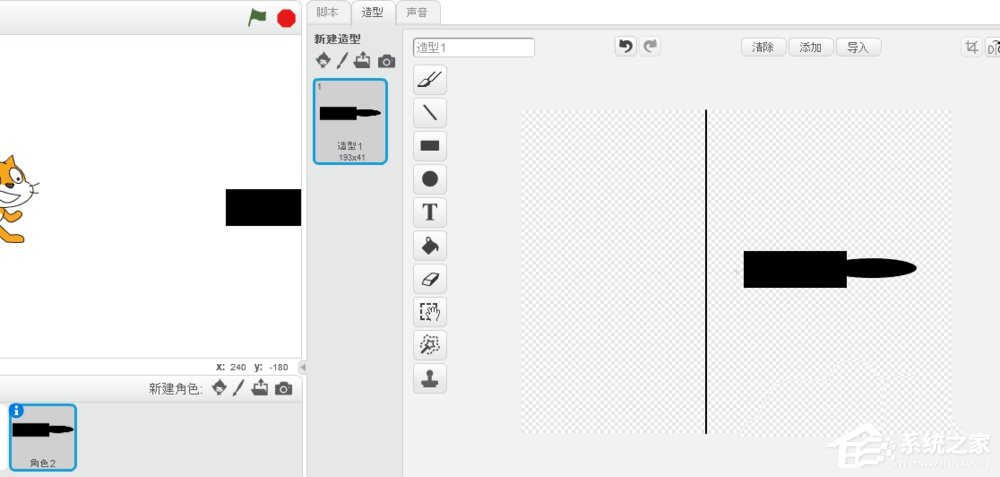 scratch如何绘制发射子弹？scratch绘制发射子弹的操作步骤