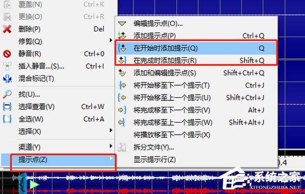 GoldWave怎么给音频添加提示点？