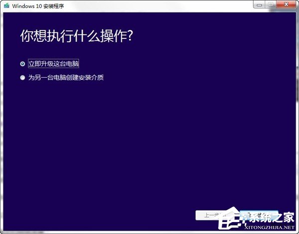 分享老版本系统如何升级Win10（老版本mac如何升级系统11）