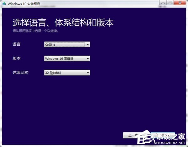 老版本系统如何升级Win10？Media Creation Tool的使用方法