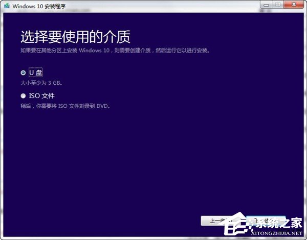 老版本系统如何升级Win10？Media Creation Tool的使用方法