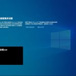 教你Win10时间轴怎么用（win10时间轴怎么打开）