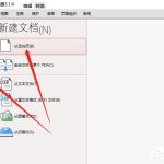 分享PDF如何编辑表格（pdf中的表格如何编辑）