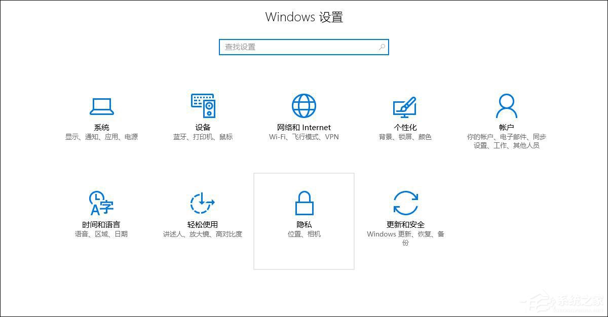 我来教你Win10怎么测试麦克风有没有声音（win10怎么开启麦克风）