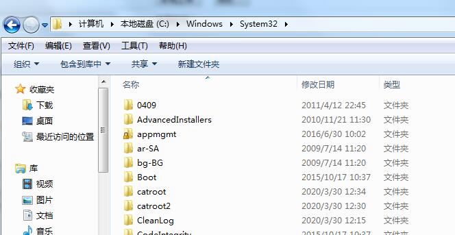 教你Win7系统msvcp71.dll组件丢失的两种解决方法