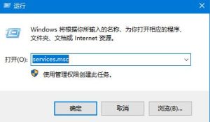 我来教你Win10系统无法正常安装字体怎么办（win10无法正常安装软件）