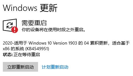 我来教你Win10系统更新失败一直重启安装的解决方法