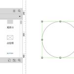 分享Axure如何绘制制作饼图