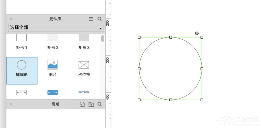 分享Axure如何绘制制作饼图