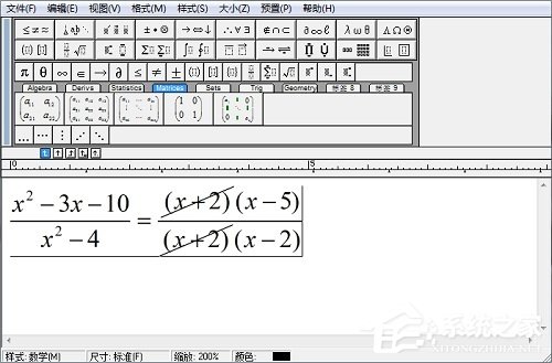 MathType怎么输入约去分式？MathType输入约去分式的方法