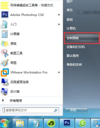 关于Win7系统电脑无法识别U盘启动盘怎么办