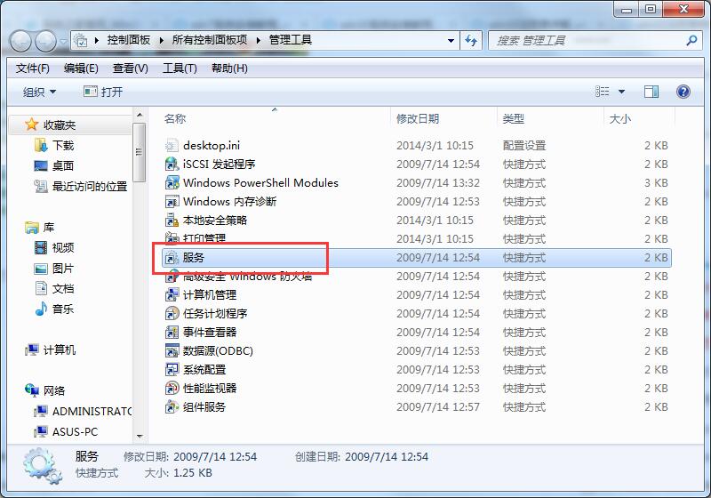 Win7系统电脑无法识别U盘启动盘怎么办？