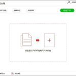 教你闪电文件夹加密大师怎么用