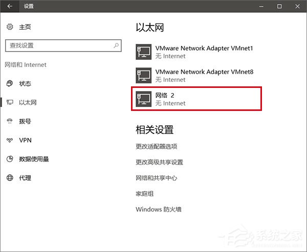 我来分享Win10如何修改物理地址（Win10如何查看物理地址）