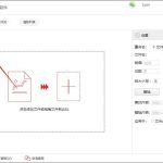 关于金舟批量重命名软件怎么用