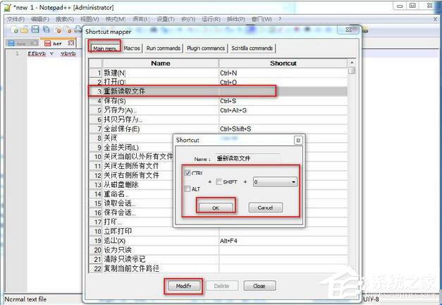 Notepad++如何设置自定义快捷键？