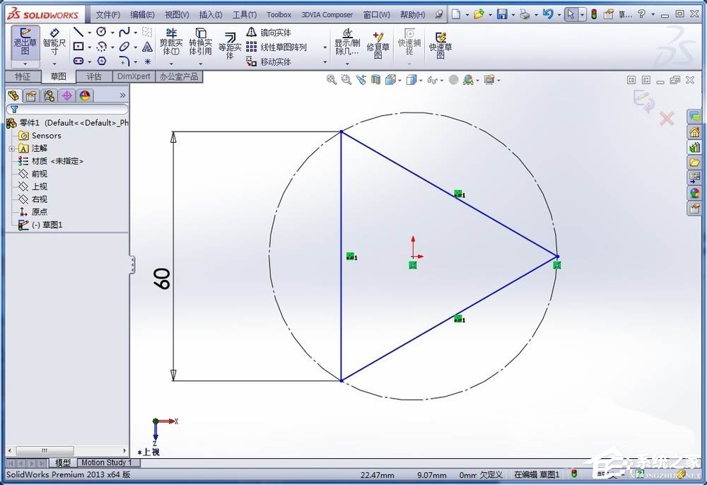 关于SolidWorks如何画正四面体