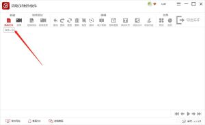 教你闪电GIF制作软件怎么把视频做成GIF动态图