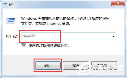 小编分享Win7系统怎么清理注册表残留（怎么快速清理注册表）