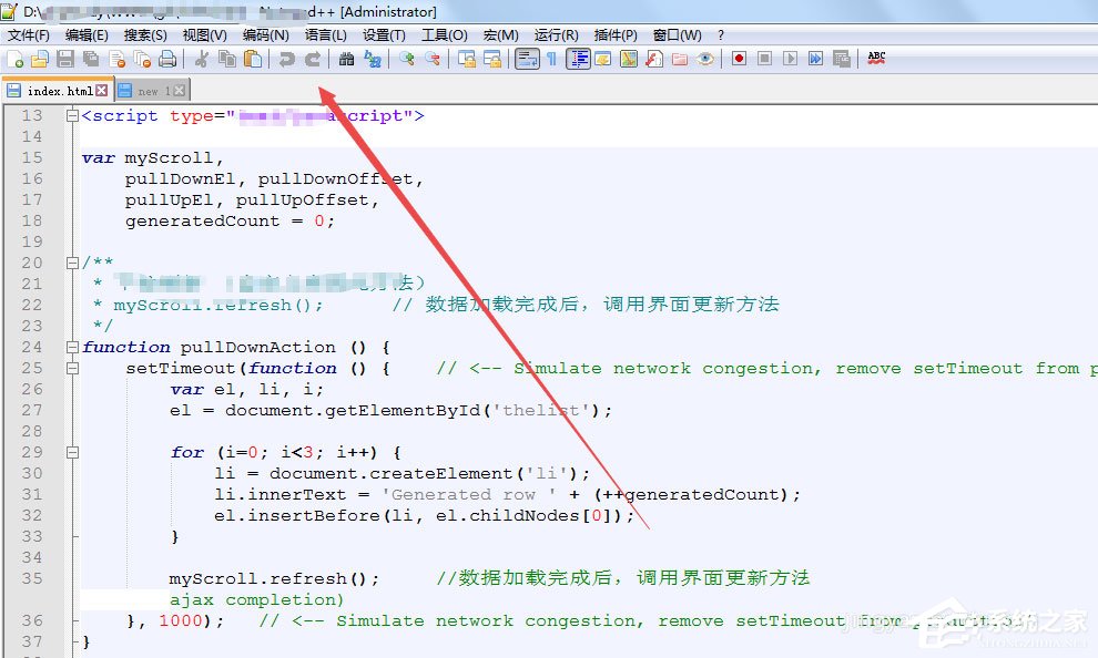 我来教你notepad++怎么设置自动备份