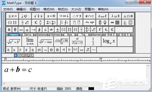 MathType怎么加粗部分公式？MathType公式加粗方法介绍