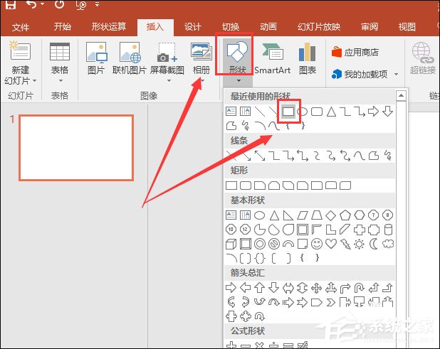 PowerPoint怎么设置图形轮廓？PPT设置形状轮廓的方法