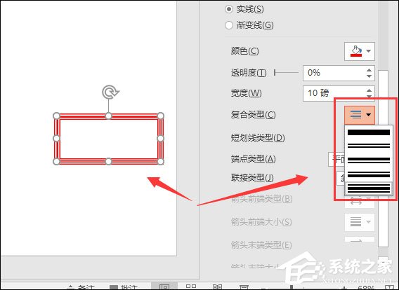 PowerPoint怎么设置图形轮廓？PPT设置形状轮廓的方法