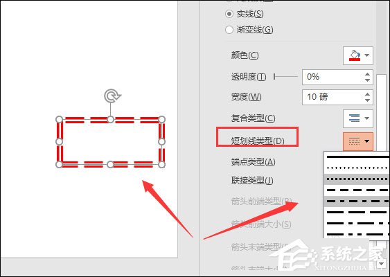 PowerPoint怎么设置图形轮廓？PPT设置形状轮廓的方法