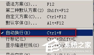 notepad++如何换行？notepad++自动换行设置方法