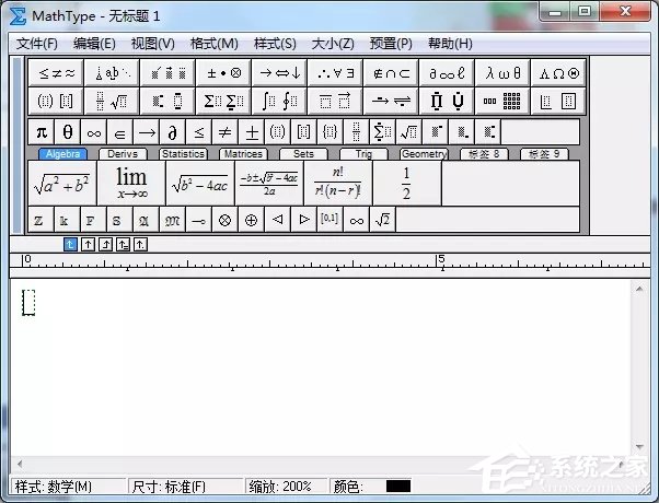 我来分享MathType如何插入几何符号