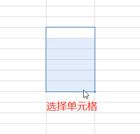 石墨文档怎么合并单元格？石墨文档合并单元格的方法