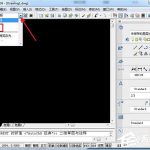 关于AutoCAD2008怎么切换经典模式