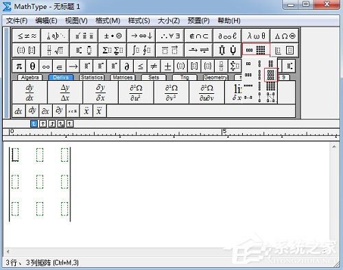 MathType如何编辑行列式？MathType编辑行列式的操作步骤