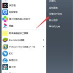 分享Win7电脑怎么添加打印机（win7怎么添加无线打印机到电脑上）