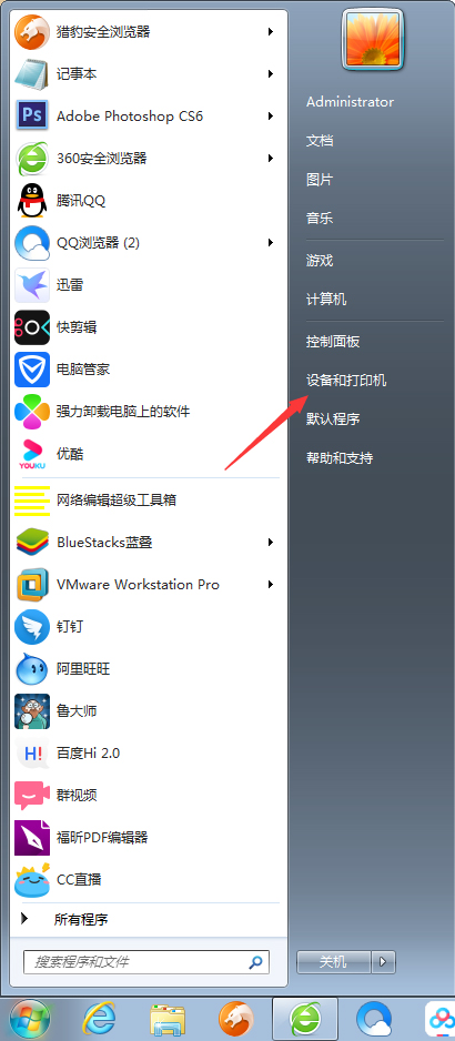 分享Win7电脑怎么添加打印机（win7怎么添加无线打印机到电脑上）