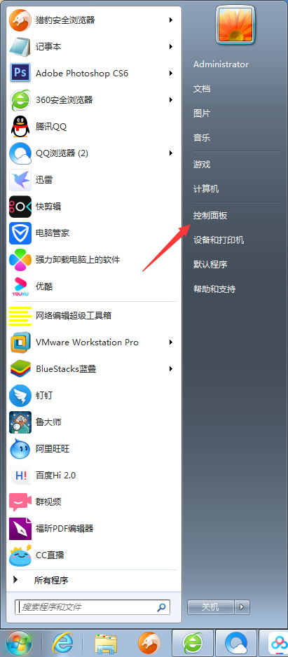 小编分享Win7系统防火墙怎么设置（win7系统防火墙在哪里设置）