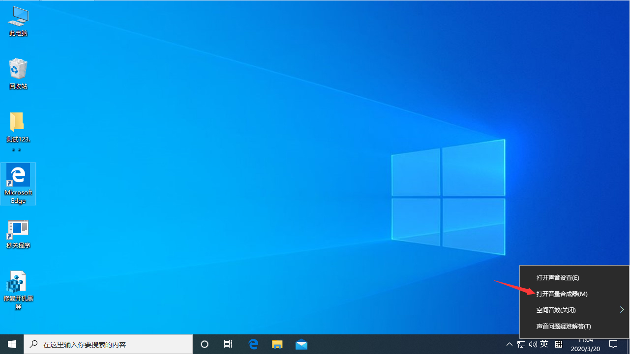 分享Win10更新后声音异常怎么办（Win10更新后没声音）