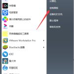 我来教你Win7系统本地IP地址怎么设置（win7系统修改ip地址）