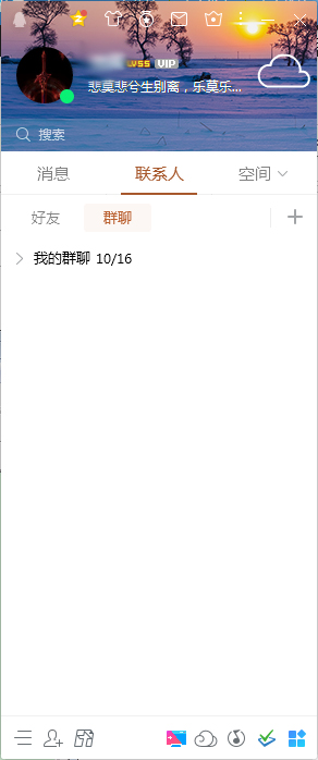 分享QQ群怎么上传文件（qq群怎么上传文件到指定文件夹）