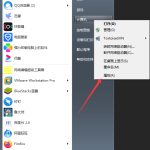 小编分享Win7系统位数在哪看（怎样查看win7系统位数）