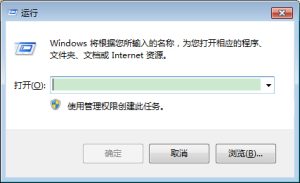 教你Win7系统打开Word自动弹出怎么办