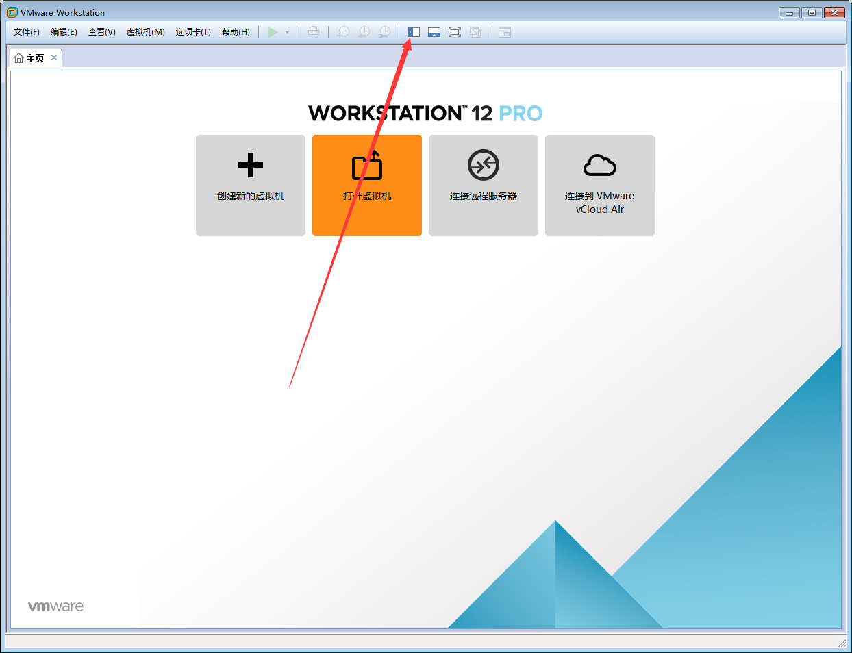 关于VMware虚拟机怎么进入Unity模式