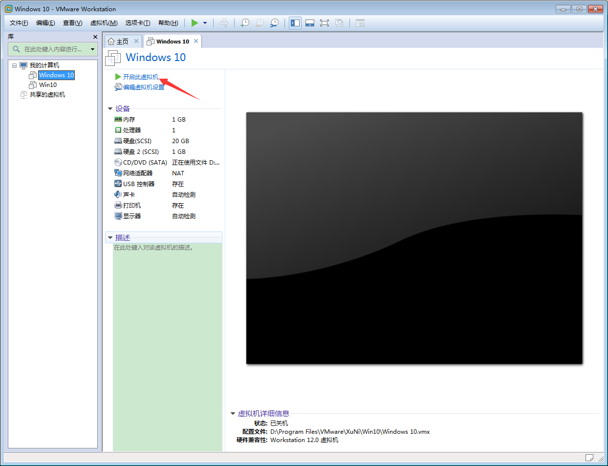 VMware虚拟机怎么进入Unity模式？VMware虚拟机Unity模式打开方法简述