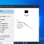 我来教你Win10资源管理器未响应怎么办（Win10资源管理器老是无响应）