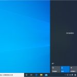 我来分享Win10