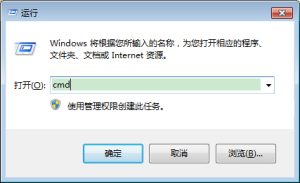 分享Win7系统显示不是正版怎么办