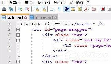 Notepad++如何设置.tpl文件高亮？notepad++设置.tpl文件高亮的方法