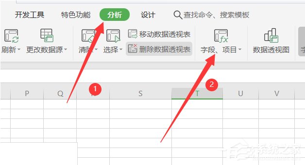 wps表格怎么在数据透视表插入计算字段？wps数据透视表插入计算字段的方法